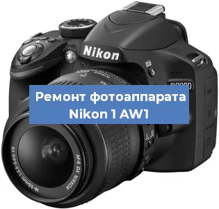 Замена линзы на фотоаппарате Nikon 1 AW1 в Санкт-Петербурге
